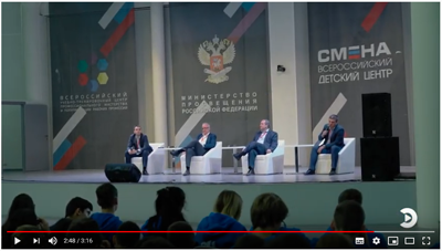 Кадр из второго видеоролика о Школе молодого энергетика, переход на YouTube при нажатии