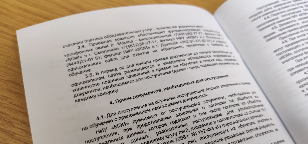 <p>Опубликован Приказ Министерства науки и высшего образования Российской Федерации Об утверждении перечня олимпиад школьников и их уровней на 2025/26 учебный год.</p>

